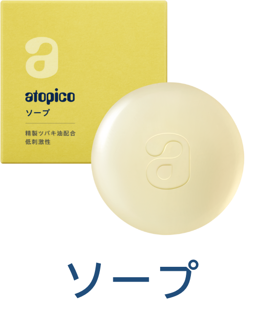 ソープ