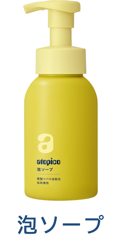 泡ソープ