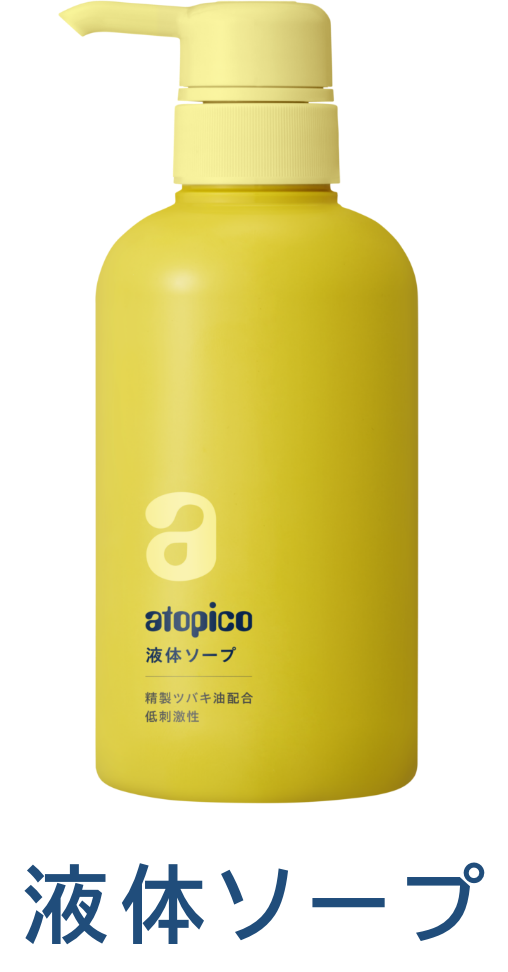 液体ソープ