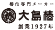 椿油専門メーカー 大島椿 創業1927年