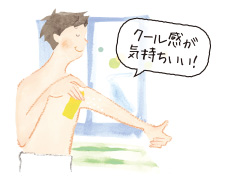 クール感が気持ちいい
